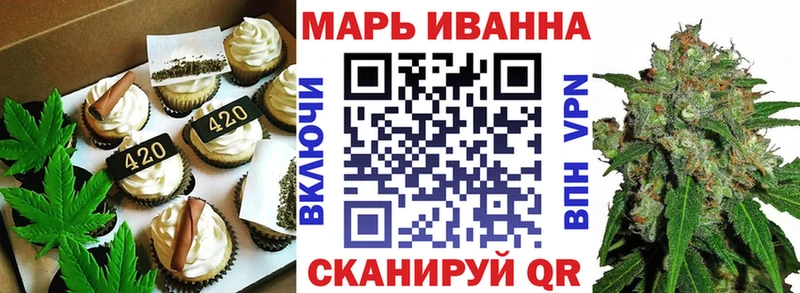 Печенье с ТГК конопля  Костерёво 