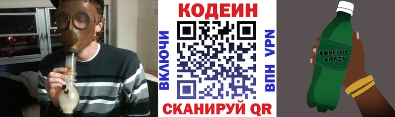 нарко площадка как зайти  продажа наркотиков  Костерёво  Codein Purple Drank  hydra рабочий сайт 