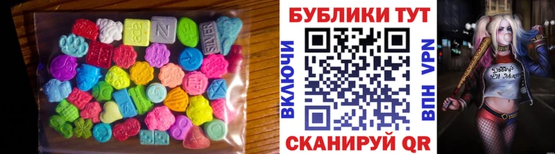 Ecstasy mix  дарк нет наркотические препараты  Костерёво  купить наркотик 