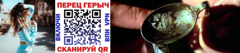 купить   MEGA зеркало  Героин VHQ  Костерёво 