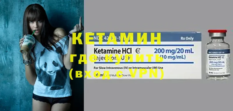 как найти наркотики  Костерёво  КЕТАМИН ketamine 