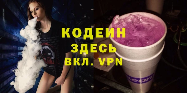 COCAINE Новодвинск