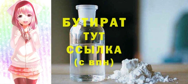 герыч Заречный