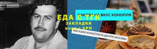 винт Нефтегорск
