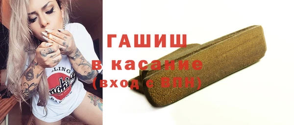 винт Нефтегорск