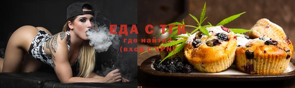 скорость Новокубанск