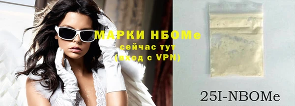 винт Нефтегорск