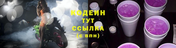 кокаин премиум Нефтекумск