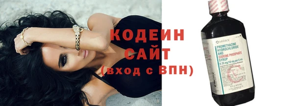 винт Нефтегорск