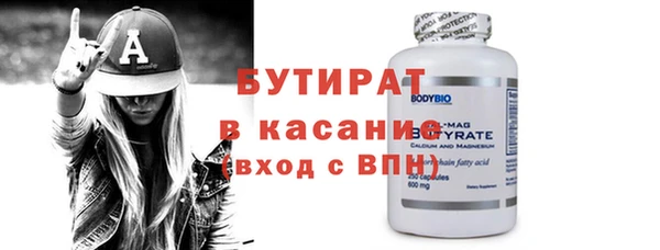 герыч Заречный