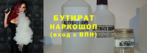кокаин премиум Нефтекумск