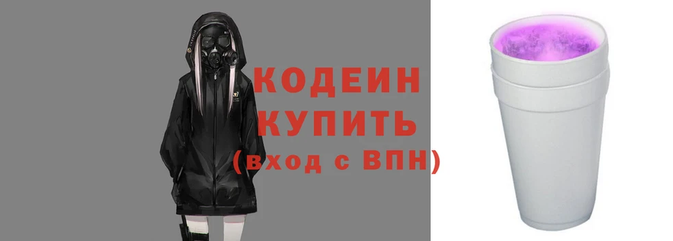 винт Нефтегорск