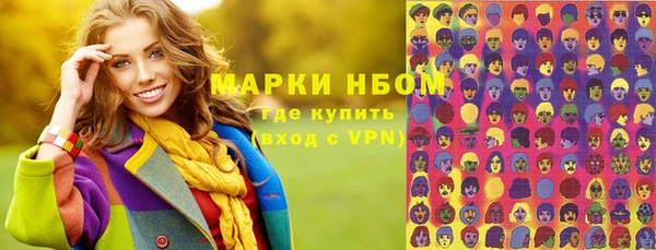 герыч Заречный
