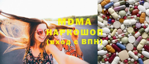 марки lsd Алексин