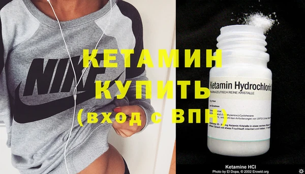 альфа пвп Новозыбков