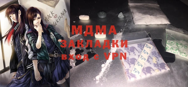 COCAINE Новодвинск