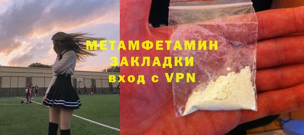 альфа пвп Новозыбков