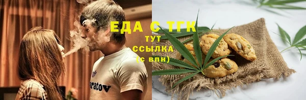 кокаин премиум Нефтекумск