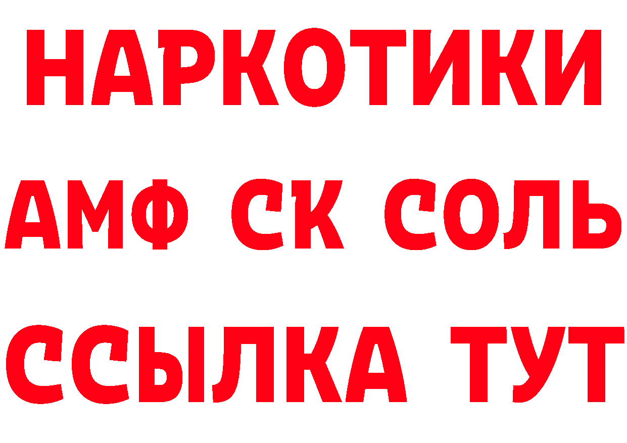 Как найти наркотики? маркетплейс состав Костерёво