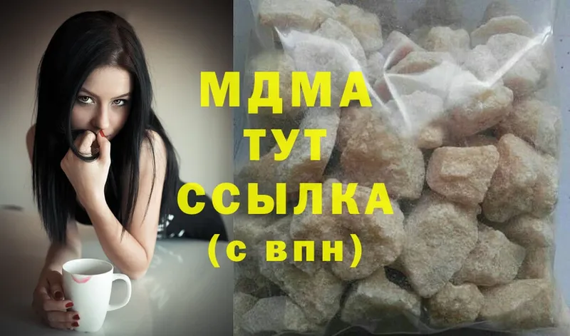 MDMA молли  Костерёво 