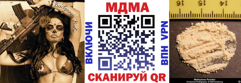 MDMA молли  Костерёво 