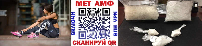 где продают   omg tor  Метамфетамин винт  Костерёво 
