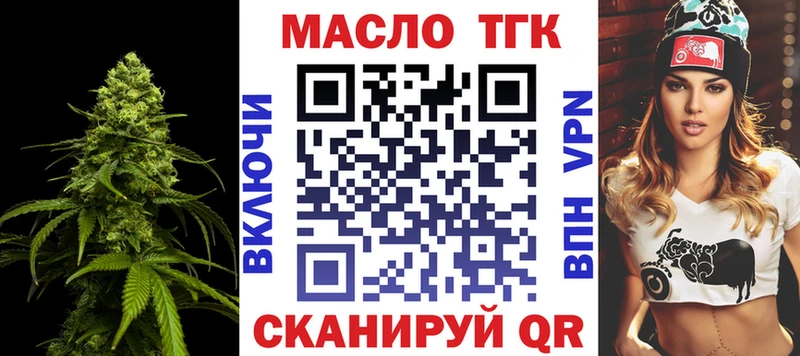 Дистиллят ТГК концентрат  дарнет шоп  Костерёво 